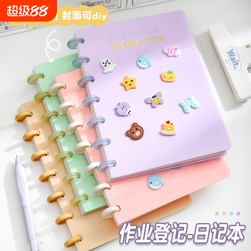 DIY蘑菇扣笔记本作业登记本线圈横线活页本手账本本子不硌手胶圈日记本紫色绿色开学