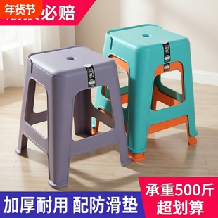 塑料现代简约加厚家用特厚凳子高端耐用椅子高方凳板凳防滑承重