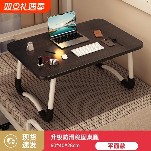 床上小桌子飘窗折叠桌懒人卧室坐地飘窗学习可移动小桌板学生床头