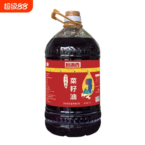 贵州低芥酸纯正菜籽油5L非转基因农家菜籽压榨食用油约10斤家用