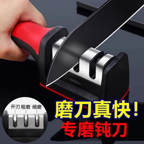 磨刀神器家用菜刀磨刀石商用专业正品天然石头快速磨刀架开刃正宗