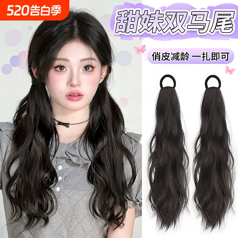 双马尾仿真发马尾女卷发可低扎皮筋双自然辫子短发发型头发发量少