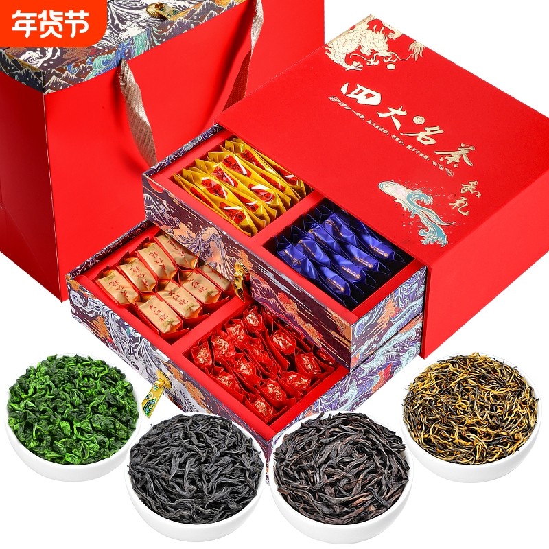 金骏眉送礼茶叶礼盒装特级养胃茶正山小种红茶长辈领导正品大红袍,茶,金骏眉,淘宝优惠券,粉丝福利购,淘宝优惠卷