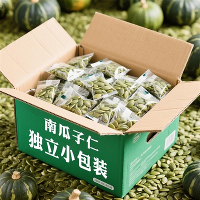 2025新货南瓜子仁原味生熟独立小包装无壳烘焙酥南瓜籽仁新疆正宗