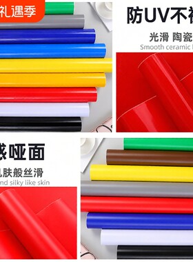 纯色pvc防水广告刻字贴纸自粘贴黑色白色不干胶即时贴户外广告纸