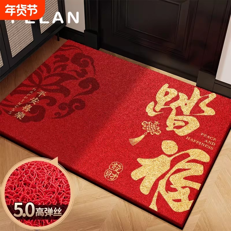 入户门地垫进门口防尘免洗脚垫家用2025耐脏防滑红色丝圈门垫室外,居家布艺,入户地垫,淘宝优惠券,粉丝福利购,淘宝优惠卷