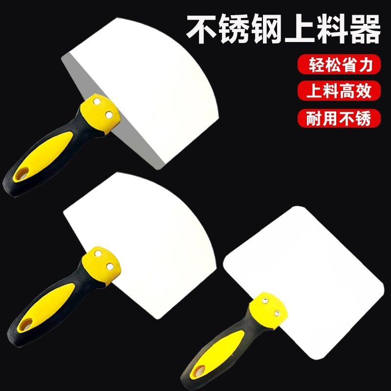 弧形托灰板抹灰腻子托泥板上料器刮腻子油工瓦工泥工板灰铲特厚