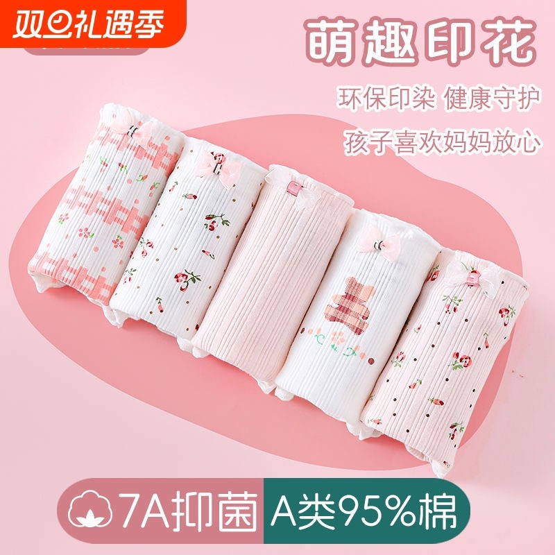 儿童内裤女童短裤女孩A类纯棉三角裤中大童青少年四角裤不夹屁股
