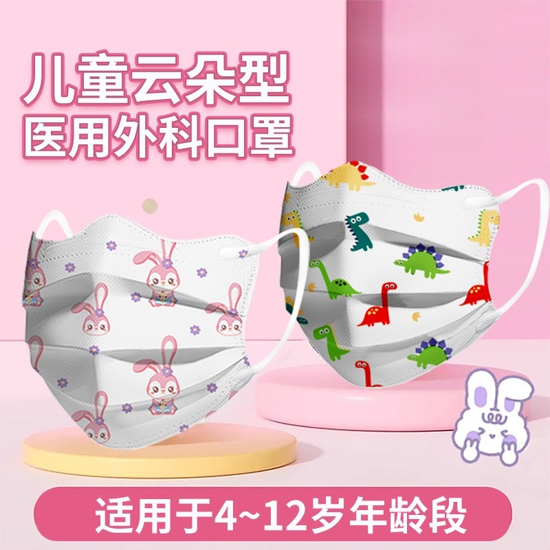 儿童型口罩一次性医疗5到12岁男孩女孩学生专用独立包装蝶形冬季
