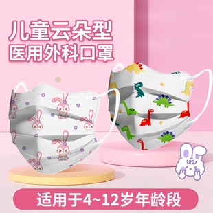 儿童型口罩一次性医疗5到12岁男孩女孩学生专用独立包装蝶形冬季