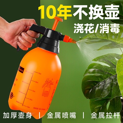 喷壶气压式浇花喷水壶家用清洁消毒洒水喷雾补水大容量手压