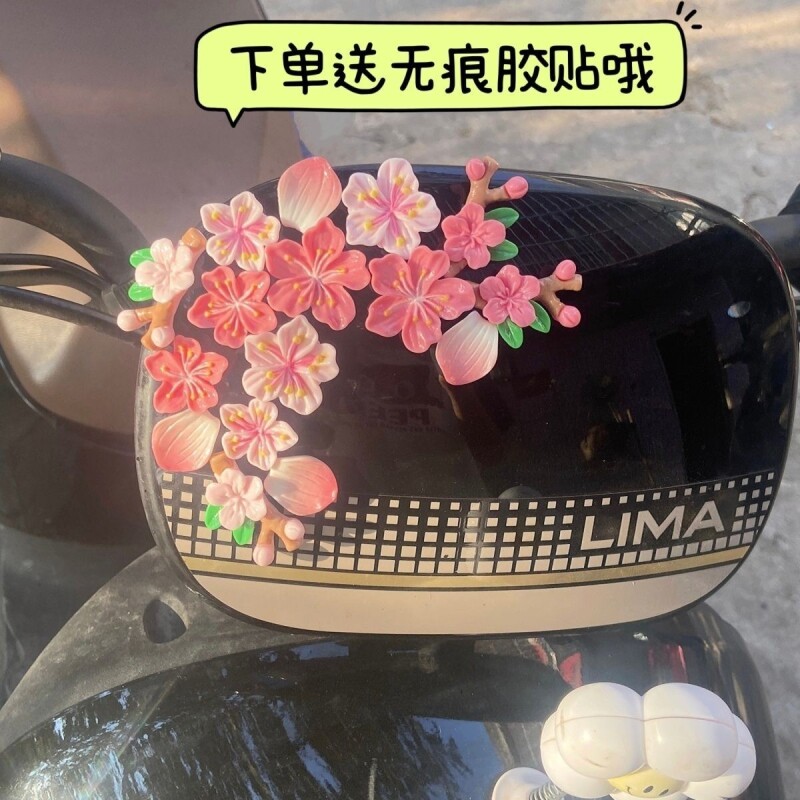 爆款桃花车贴电动车diy装饰内饰品摆件可爱花朵立体车载中控屏幕