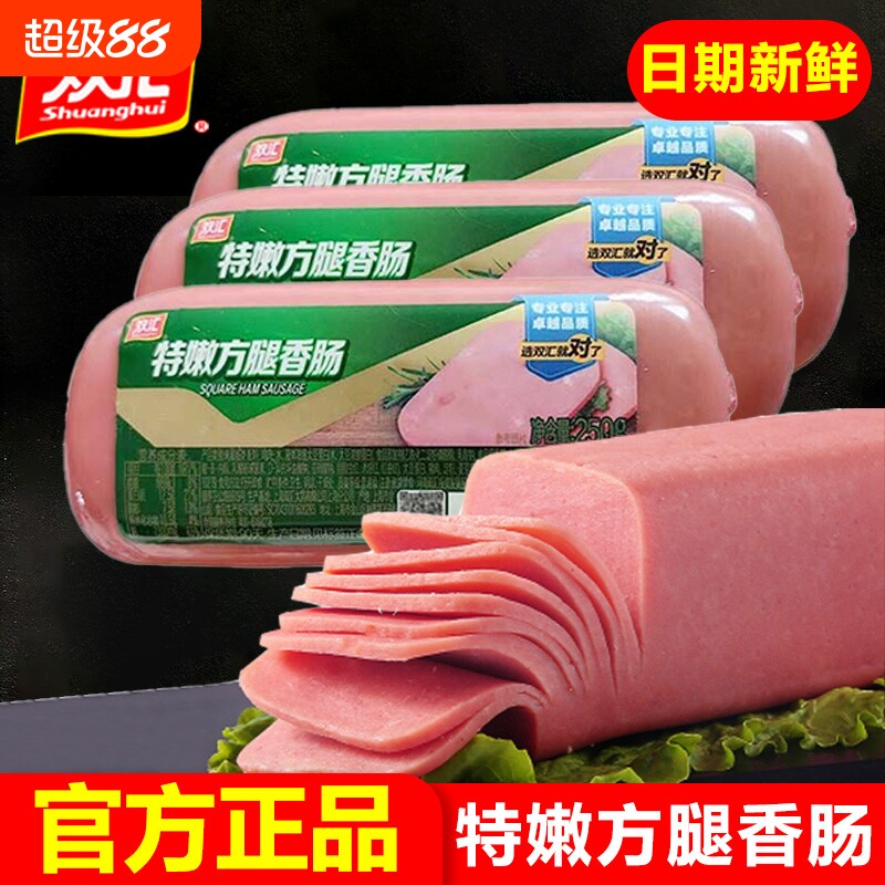 双汇特嫩方腿香肠250g*10根图片