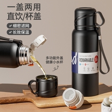 智能316不锈钢茶水分离保温杯男女大容量便携车载泡茶杯户外水壶