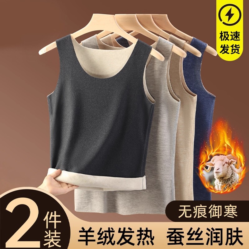 无痕保暖背心男士德绒羊毛蚕丝加厚男款打底秋衣冬季红色羊绒贴身图片