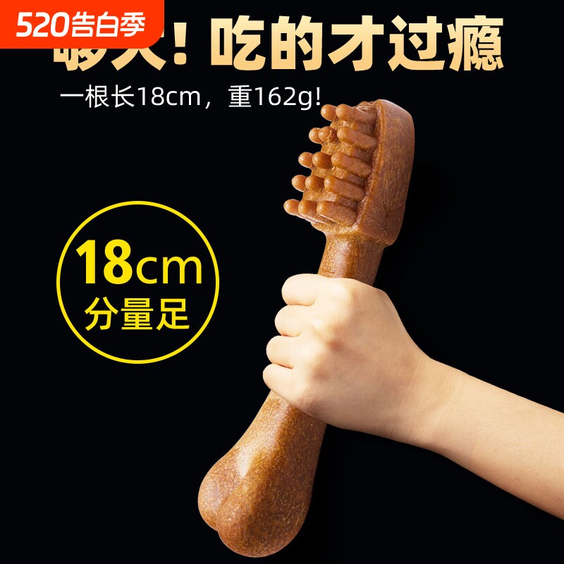 狗狗超大磨牙棒拉布拉多大型犬狗零食金毛耐咬啃咬狗咬胶骨头棒