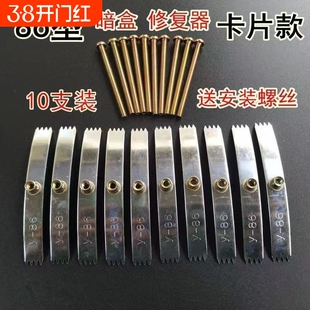 暗盒修复器86型接线盒底盒明装暗装插座固定器开关盒修复神器