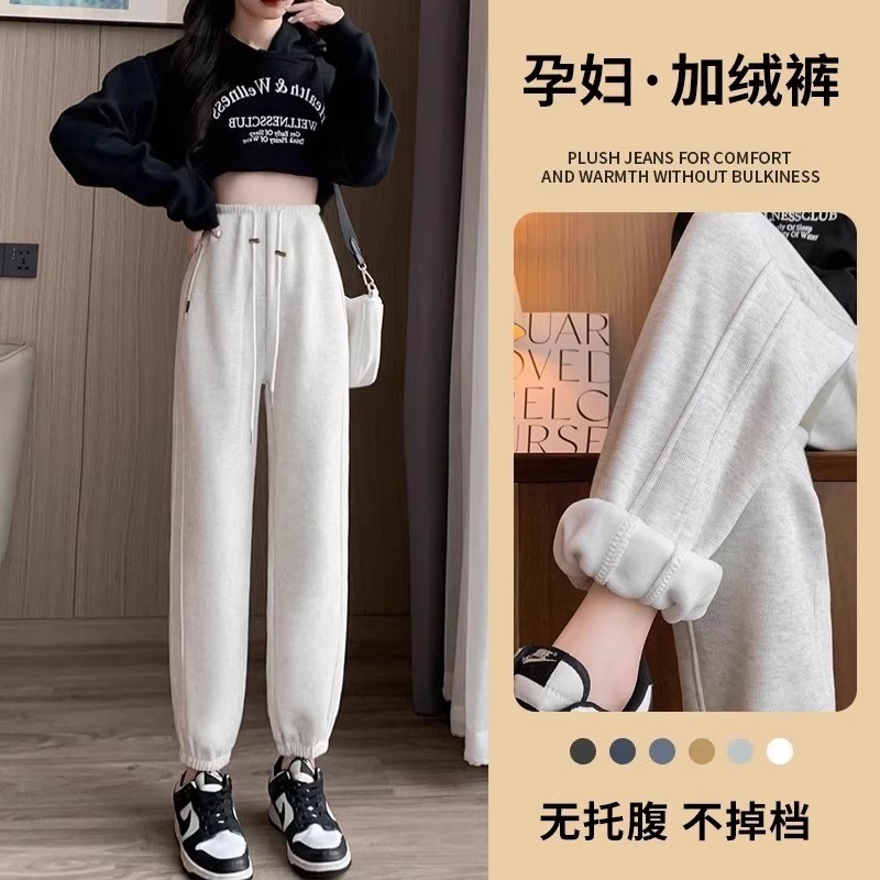 加绒孕妇裤子外穿秋冬季加厚保暖运动裤大码不勒肚小个子卫裤冬装
