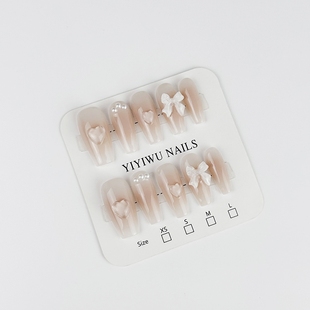 YIYIWU NAILS温柔风裸色爱心蝴蝶结穿戴甲小众甜美美甲甲片
