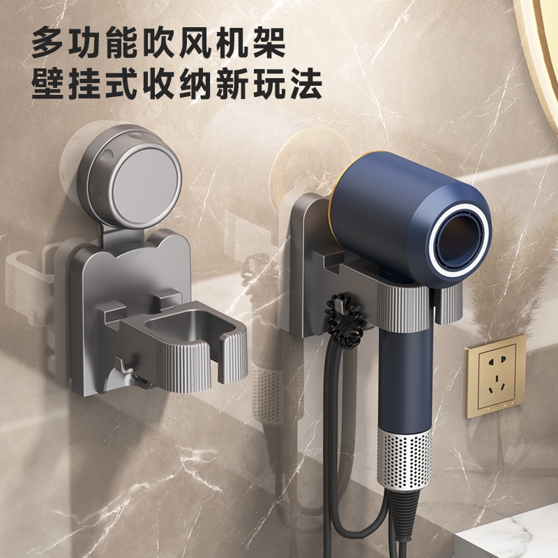 吸盘花洒支架儿童宝宝宠物洗澡底座可拆卸免打孔浴室置物架挂