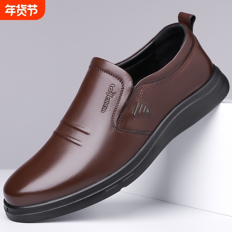 头层牛皮春秋皮鞋男士真牛皮软底防滑商务休闲男鞋棕色黑色舒适