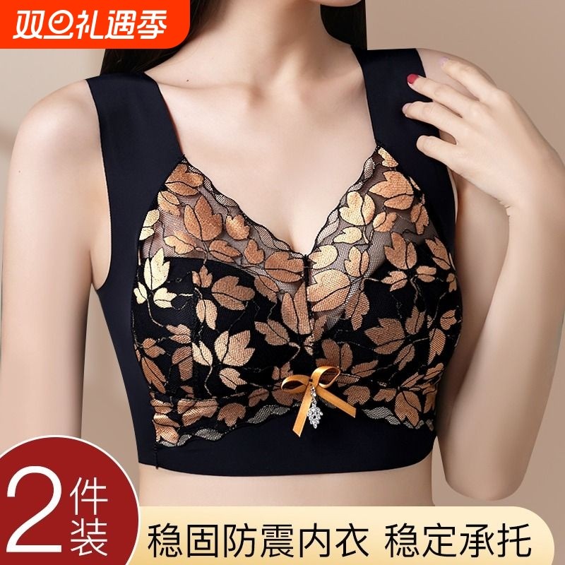 固定无痕内衣女薄款无钢圈聚拢大码杯蕾丝美背收副乳背心式文胸罩