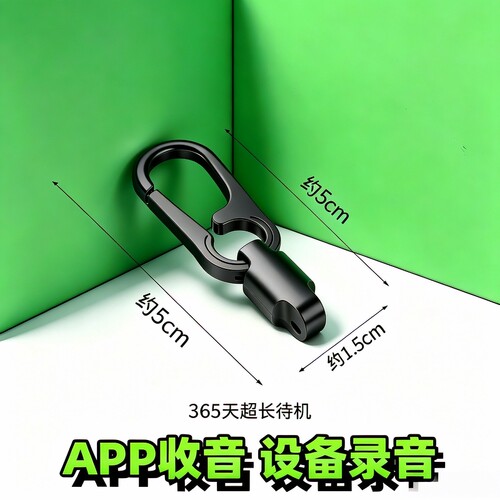 高清降噪录音器随身笔录音笔小专业律师听音设备会议免充电神器