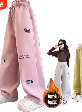 女童加绒裤子秋冬2026新款儿童阔腿裤运动直筒长裤THH456灰色粉色
