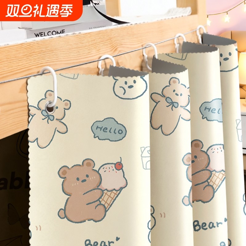 加厚寝室床帘透气薄款下铺围挡布奶油风呵护隐私床幔2025新款帘子