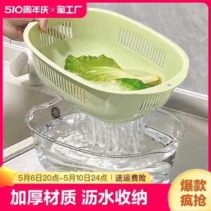洗菜盆沥水篮双层镂家用创意果篮