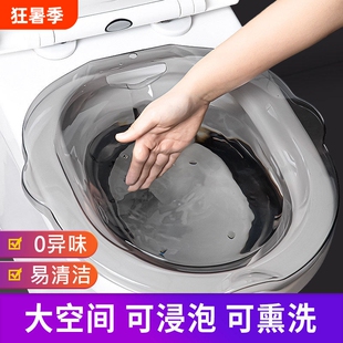 坐浴盆女孕妇女士专用洗屁股的盆免蹲清洗神器男熏痔疮马桶盆无味