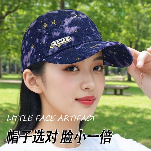 帽子女防晒棒球帽户外运动遮阳帽