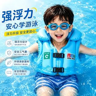 救生衣儿童游泳圈浮力衣男女童浮水袖手臂圈宝宝背心游泳装备充气