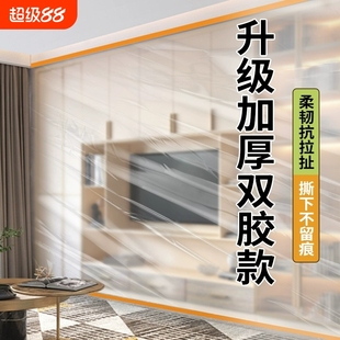 修双胶防尘膜家用沙发盖布宿舍遮盖家具防灰尘塑料保护膜防尘罩 装