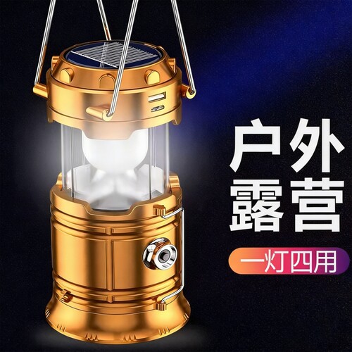 1个充电LED露营帐篷多功能手提拉伸灯