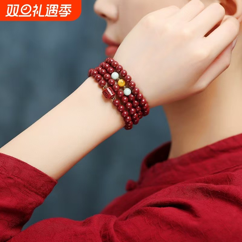 刘宇宁同款朱砂多圈手链紫金砂原矿石108颗佛珠女手串