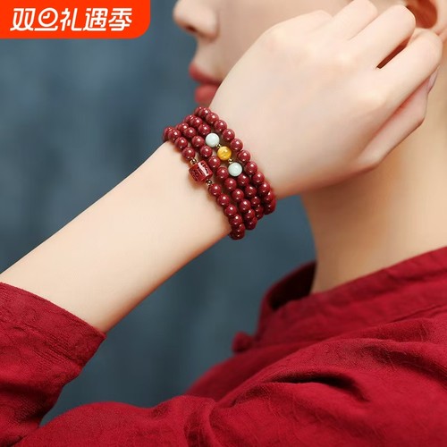 刘宇宁同款朱砂多圈手链紫金砂原矿石108颗佛珠女手串