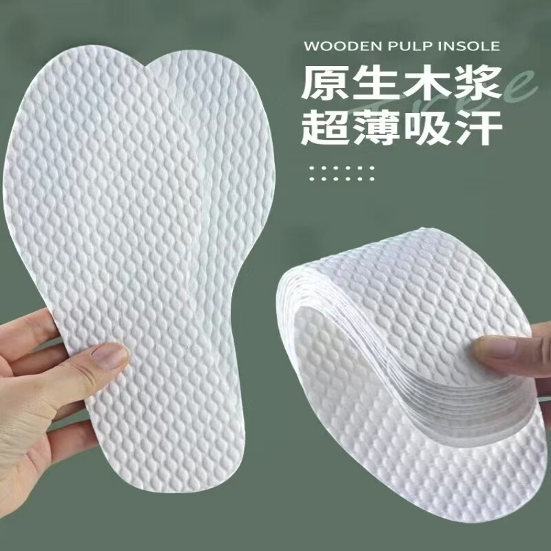 抗菌防臭一次性鞋垫女吸汗透气木浆单鞋男夏季不穿袜子的光脚神器图片
