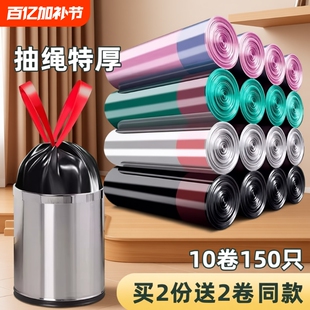 垃圾袋加厚家用手提式黑色特厚超厚厨房专用大号一次性抽绳塑料袋