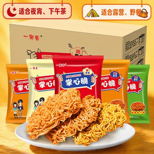 一宛香干脆面30包|超2.2万次加购