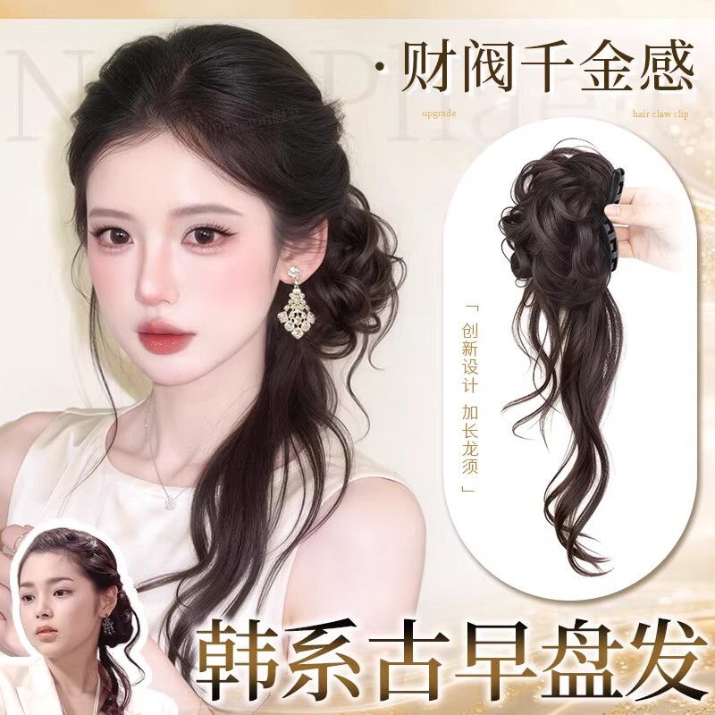 丸子头假发超长龙须抓夹古早感韩剧千金风慵懒蓬松花苞头假发发包