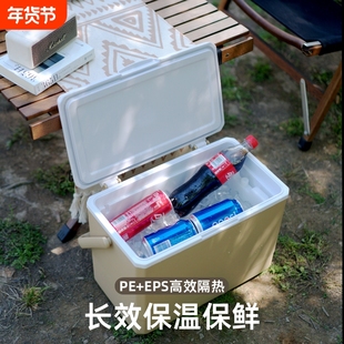 保温箱冰块户外冷藏箱车载泡沫露营便携商用摆摊保冷箱冰桶制冷