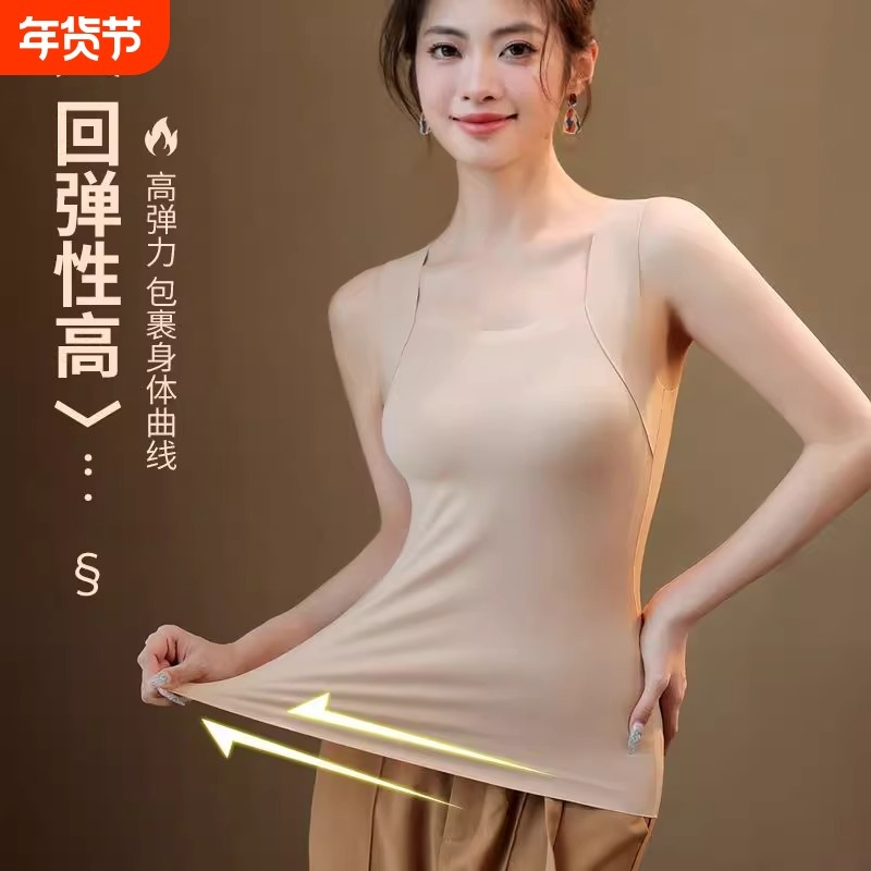 带胸垫德绒保暖背心女内衣加厚无痕长款秋冬打底上衣内搭发热贴身,女士内衣/男士内衣/家居服,保暖上装,淘宝优惠券,粉丝福利购,淘宝优惠卷