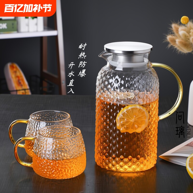 冷水壶玻璃耐高温凉水壶大容量家用凉白开水杯套装泡茶壶水壶防爆