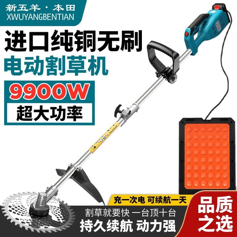 a新款大功率电动割草机锂电池充电式打草机开荒神器机器电机无刷图片