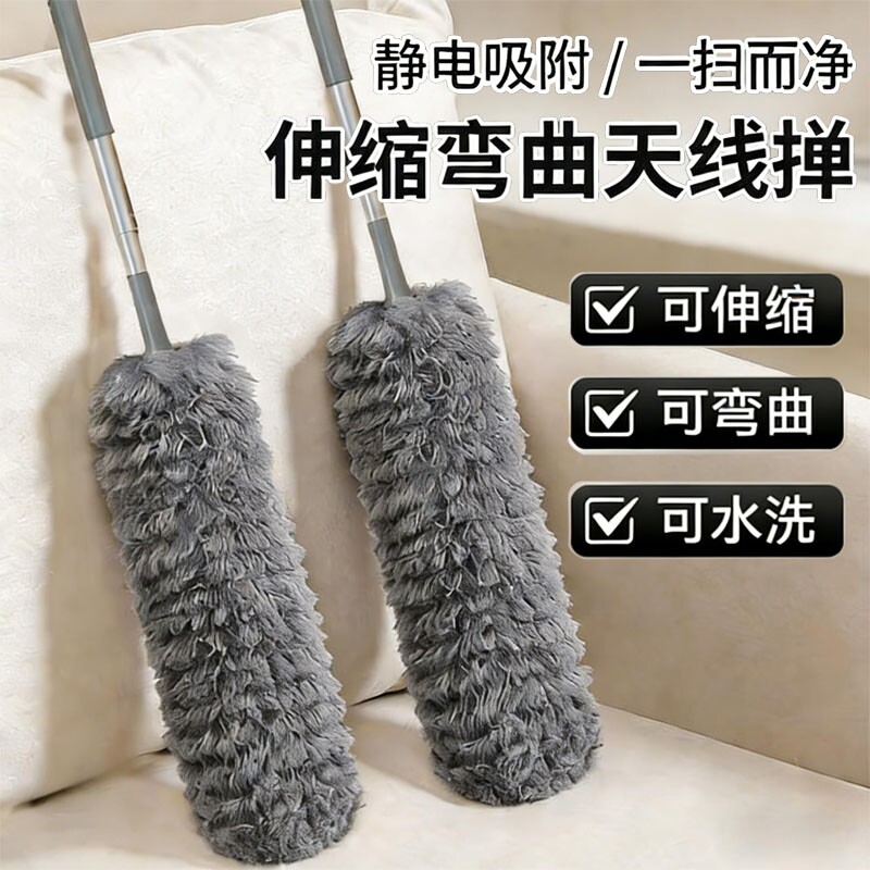鸡毛掸子静电除尘毯子家用打扫天花板扫灰尘禅子除尘工具神器收纳