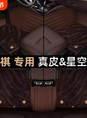 明驹广汽传祺GS8影豹M8影酷M6GS4GS3GA63458E9GS7plus全包围脚垫