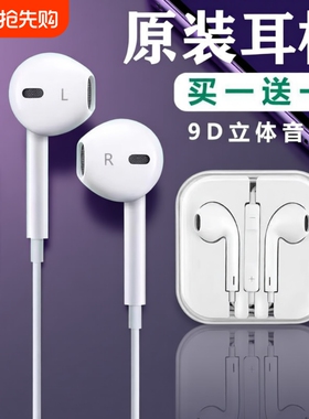 耳机有线半入耳式高音质typec接口适用于oppo小米vivo降噪圆孔k歌