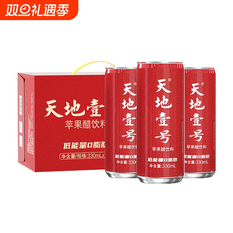 天地壹号苹果醋饮料酸爽解腻