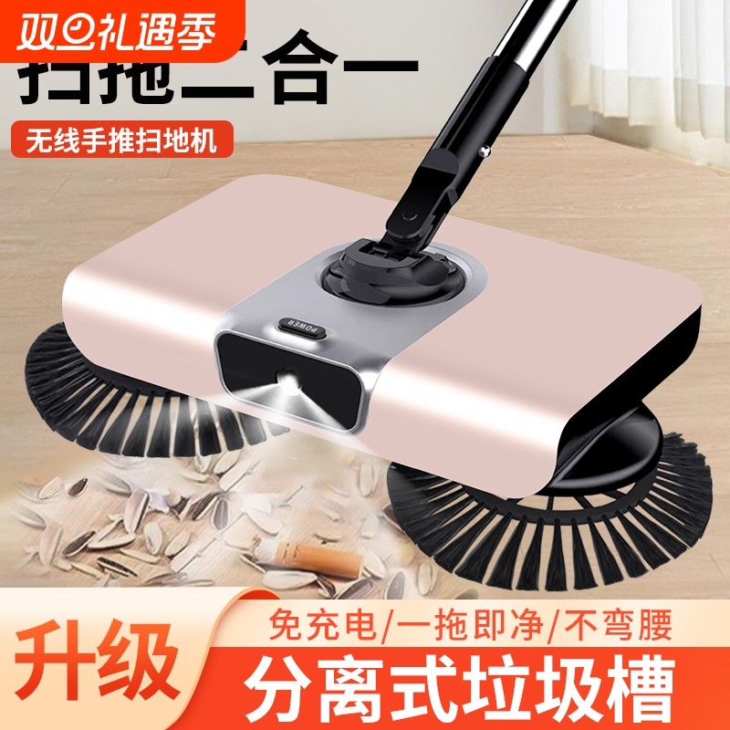 手推式扫地机扫地神器家用扫把套装簸箕组合手扫拖一体机器人地板